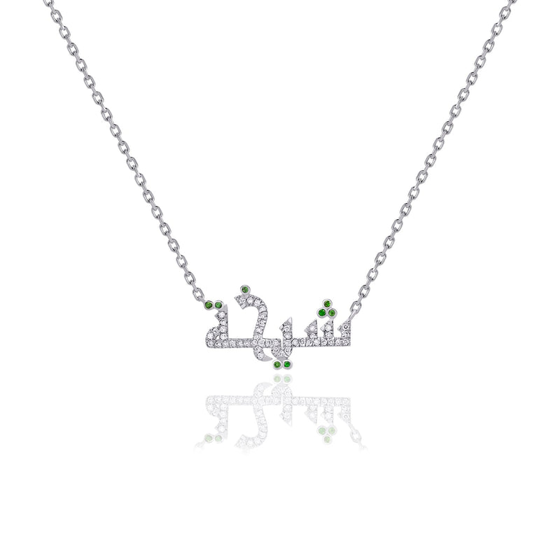 Names Necklaces