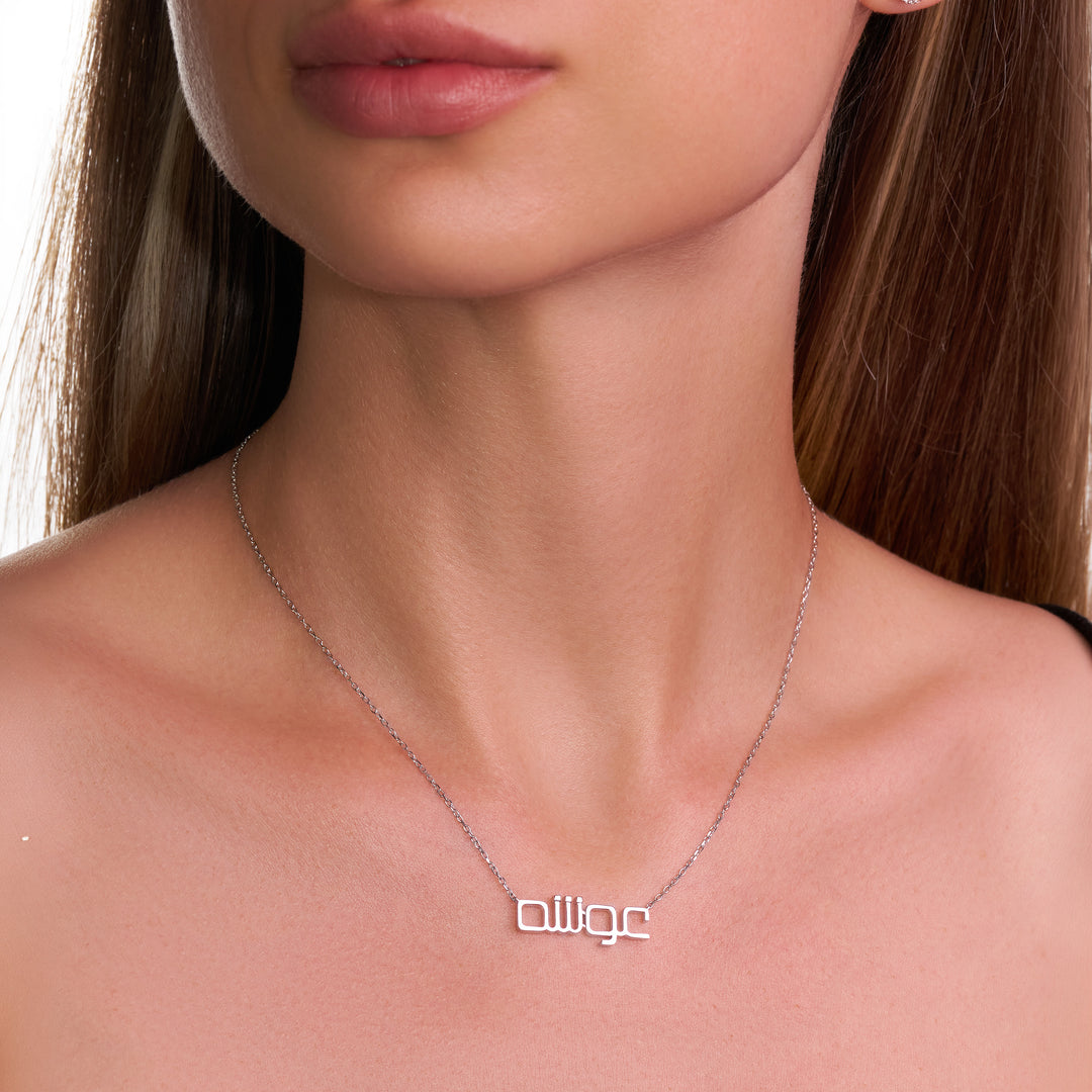 Name Natural Diamond Necklace