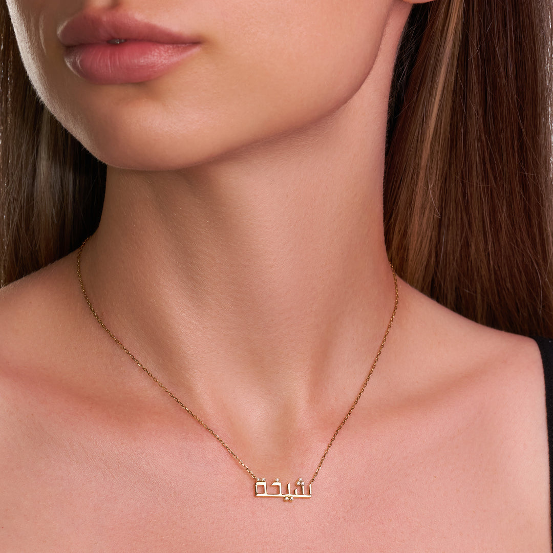 Name Natural Diamond Necklace