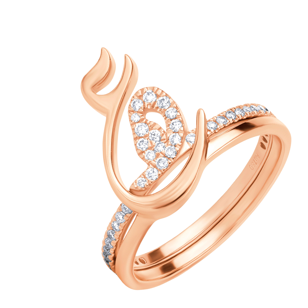 Two Letters Twins Lab Diamond Ring