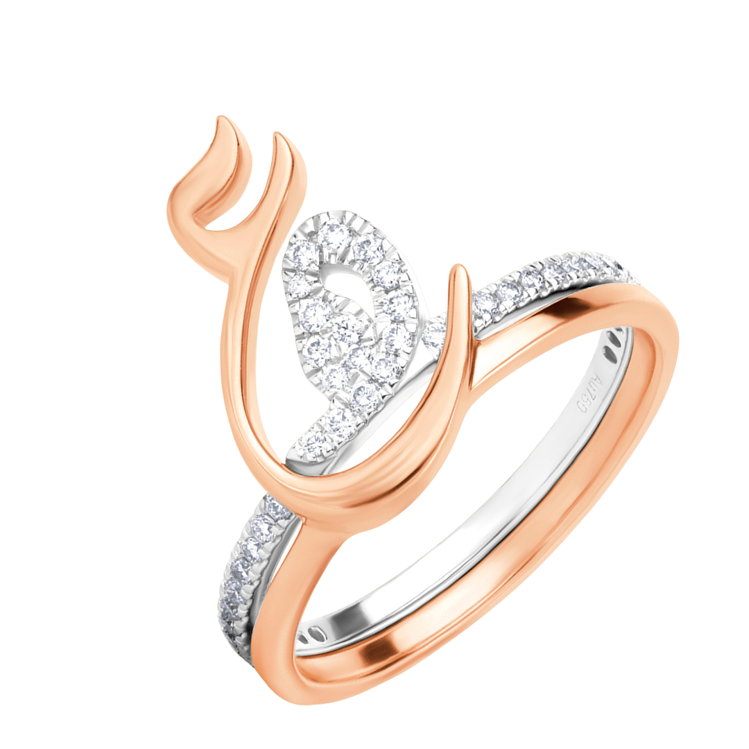 Two Letters Twins Lab Diamond Ring