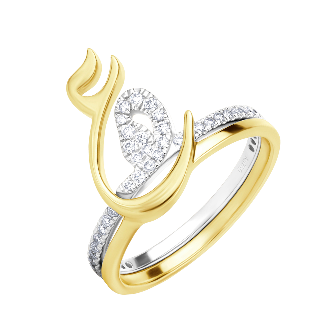 Two Letters Twins Lab Diamond Ring