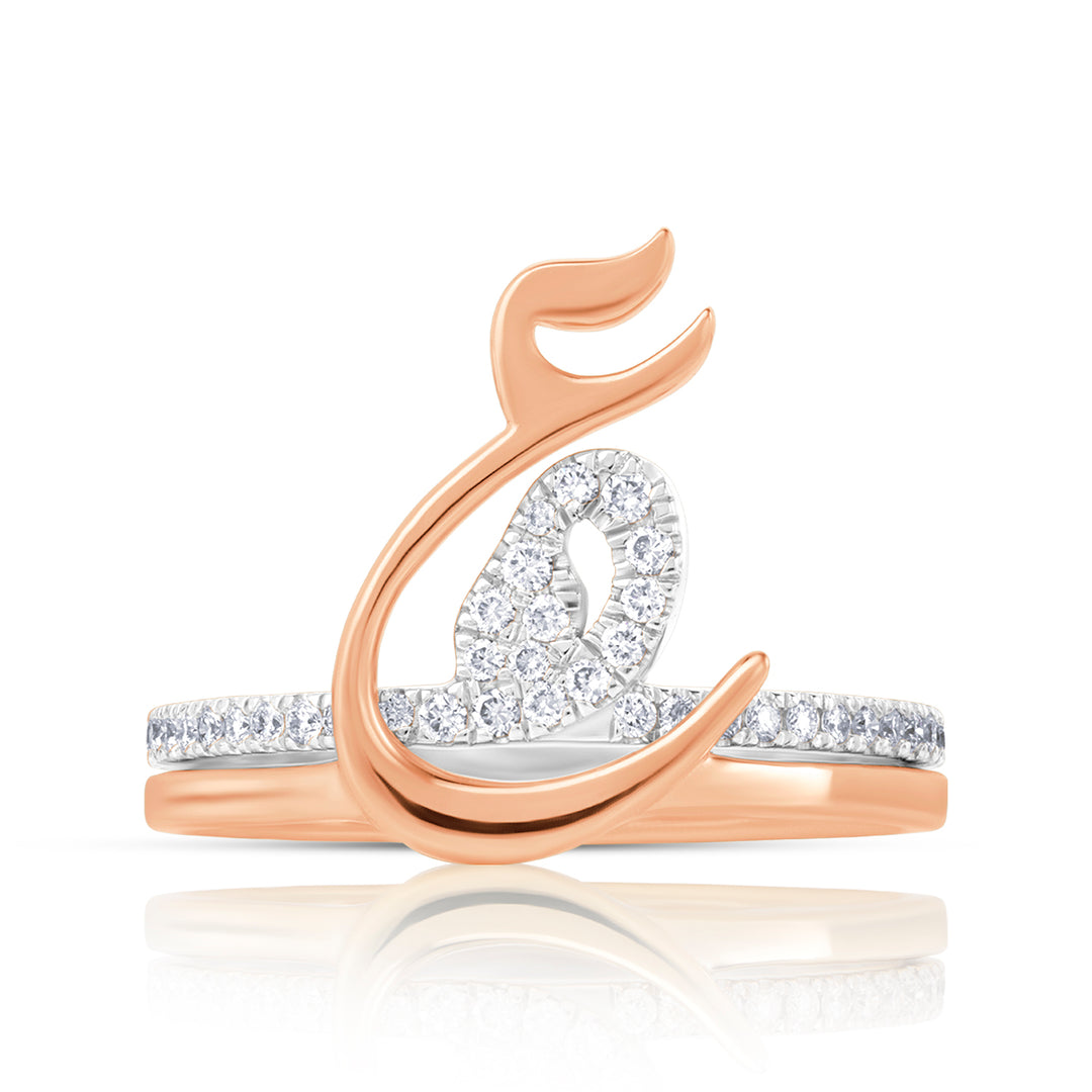 Two Letters Twins Lab Diamond Ring