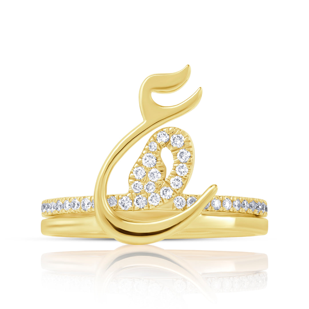 Two Letters Twins Lab Diamond Ring