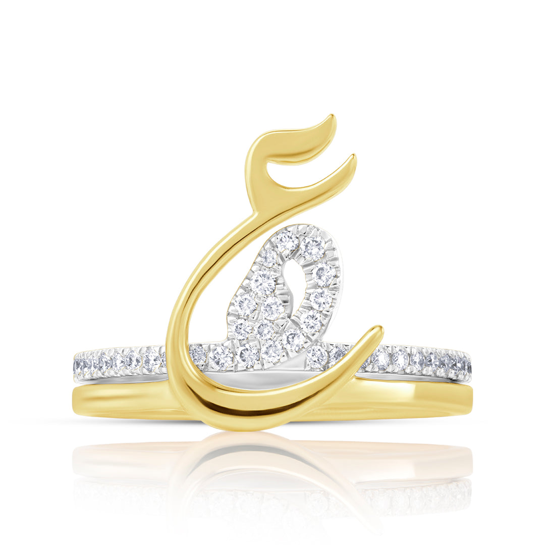 Two Letters Twins Lab Diamond Ring