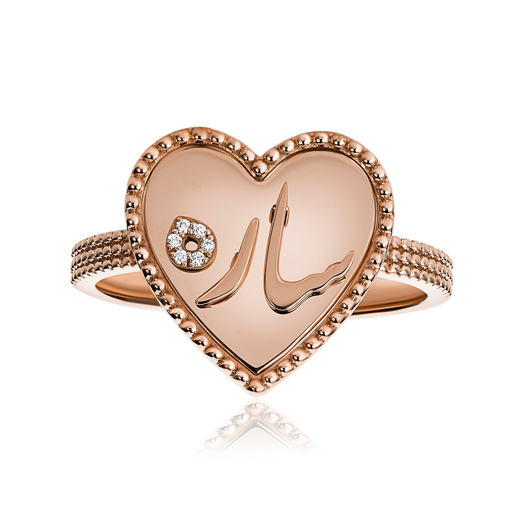 Name Natural Diamond Heart Ring