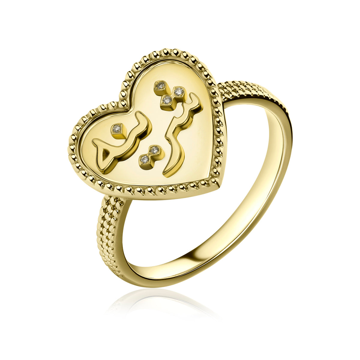 Name natural diamond heart ring